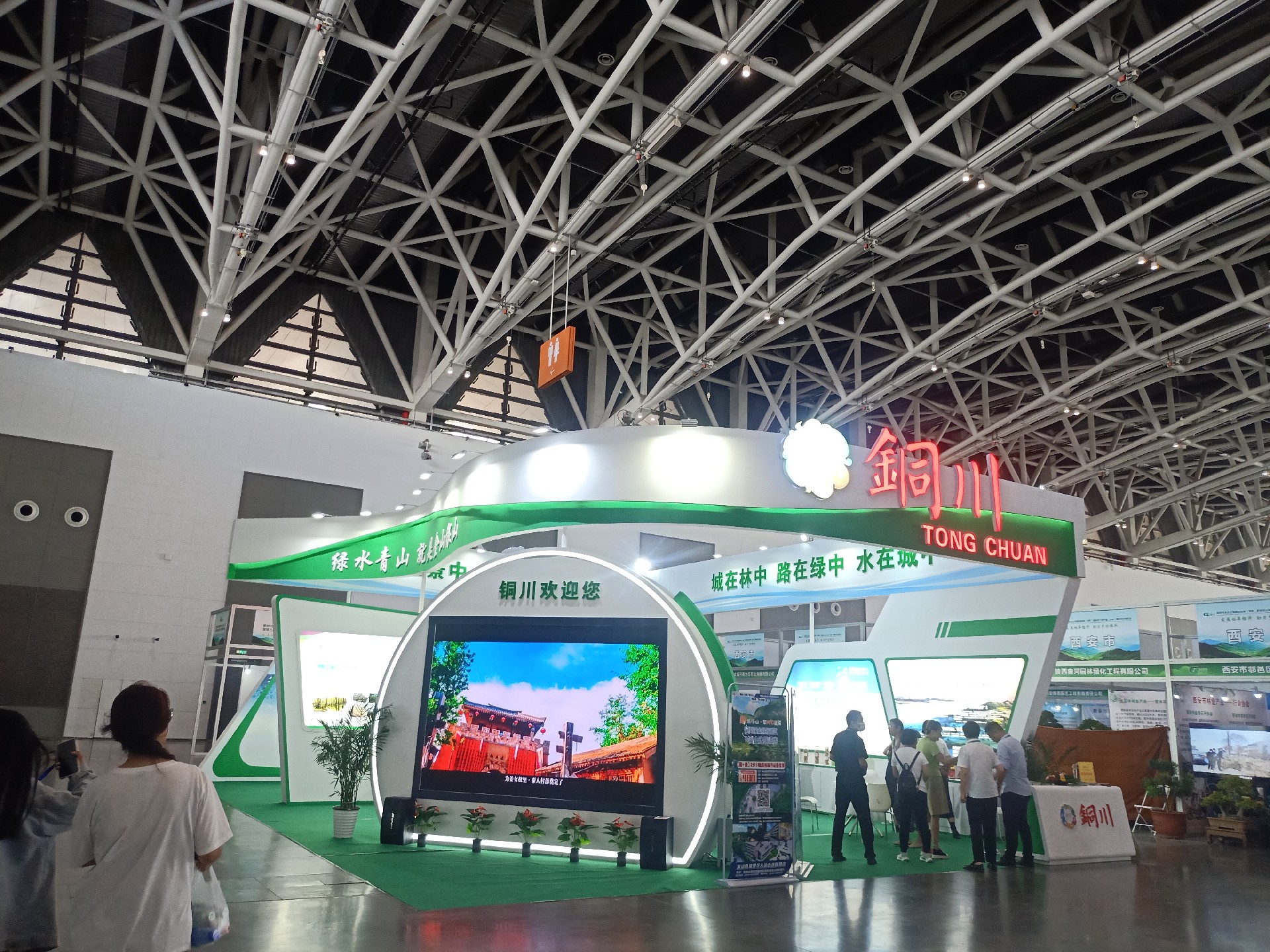 微信图片_20230808170413.jpg