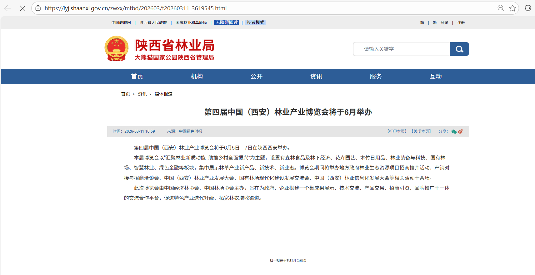 d9cd87124185fce2147fd77c1cab47de.png